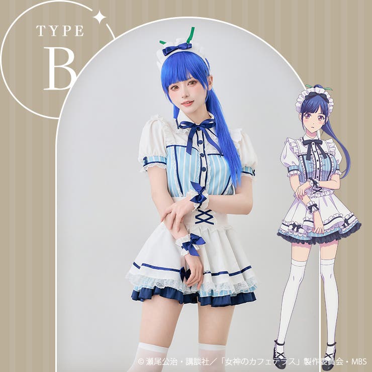 Familiaメイド服 by MalymoonタイプB【9897】[品番：MYMT0000601