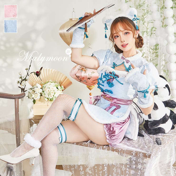 もこもこベアチャイナ Malymoon マリームーン コスプレ