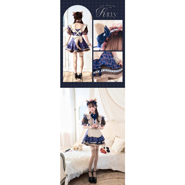 【Malymoon/マリームーン】ロココチェックアニマルメイド 即日発送】【藤咲凪着用】ロココチェックアニマルメイド