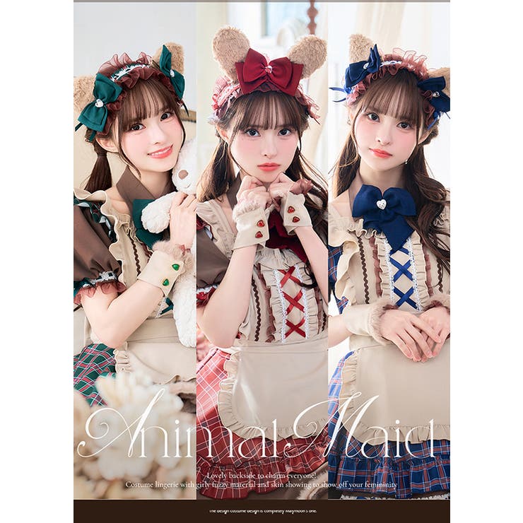 Malymoon くまメイド フリーサイズ 6点セット Amazon.co.jp