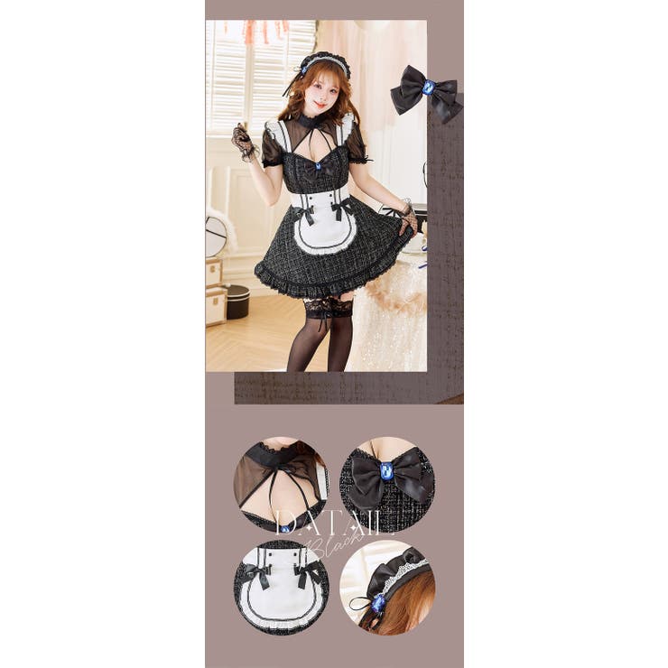 シェリーツイードメイド《ハロウィンコスプレ8点セット》【Malymoon マリー… | Malymoon  | 詳細画像6 