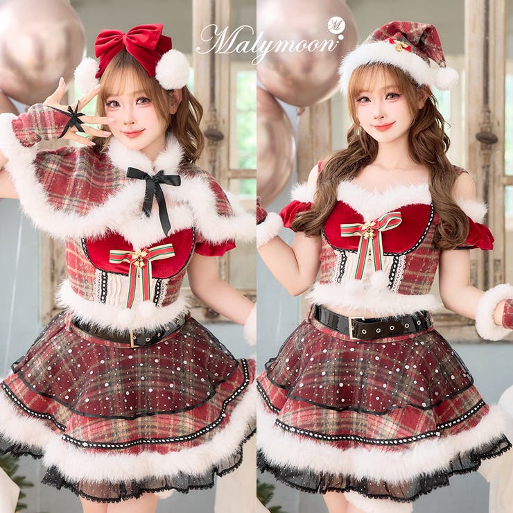 エトワールクラシックベルサンタ[品番：MYMT0001090]｜Malymoon