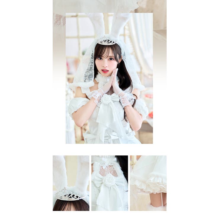 即日発送】vanityME. ×Malymoonクラシカルレースバニーホワイト