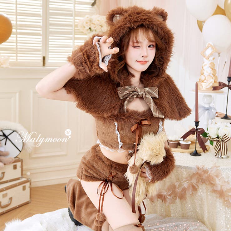 Malymoon] コスプレ アニマル 動物 ベア くま クマ 茶色 クリーム色