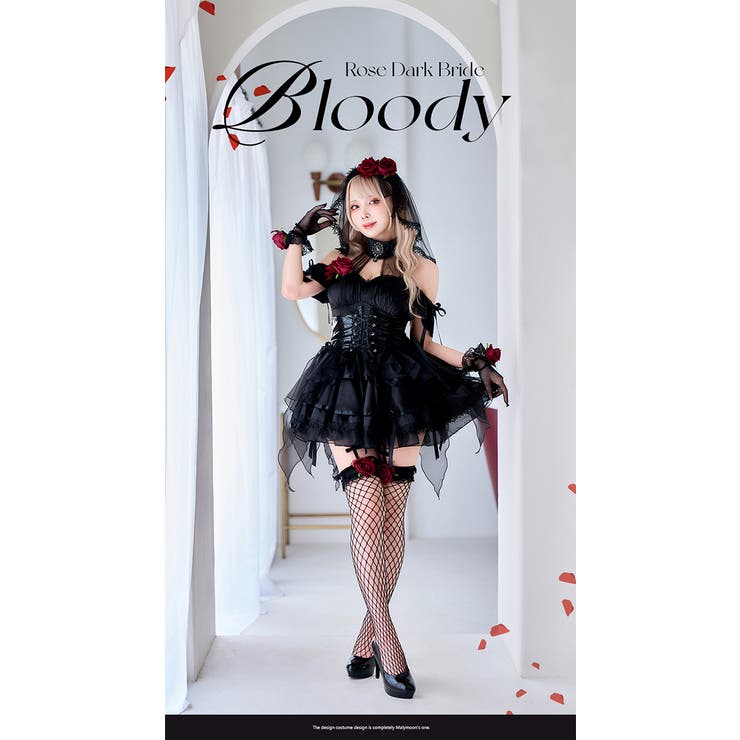 malymoon マリームーン ブラッディローズダークブライド 即日発送】ブラッディローズダークブライド《オリジナルコスプレ