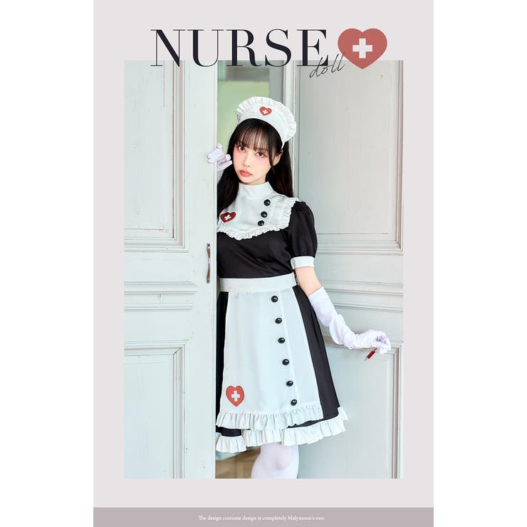 クラシカルスイートメランコリーナース　malymoon マリームーン　コスプレ Amazon.co.jp: [Malymoon] ナース メイド 看護師 メイド服