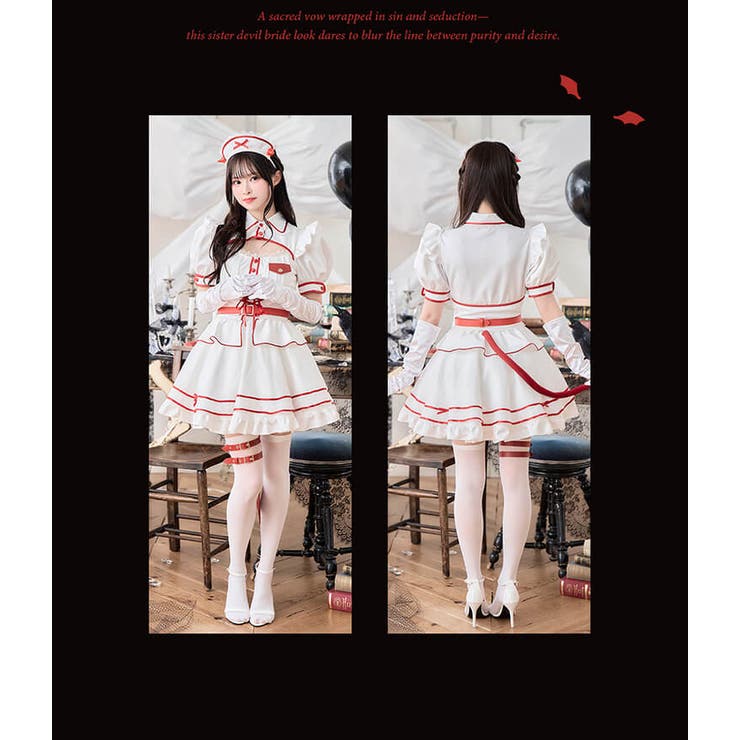 【藤咲凪着用】サキュバスベイビーナース《ハロウィンコスプレ9点セット》【Maly… | Malymoon  | 詳細画像6 