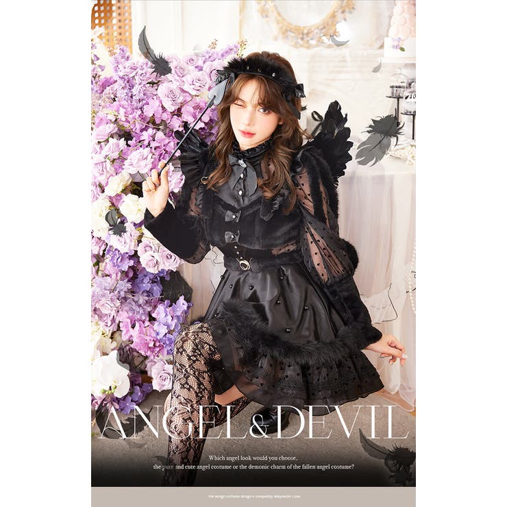 マリームーン　ミスティフェザードレス 即日発送】《エンジェル&デビル》ミスティフェザードレス《ハロウィン