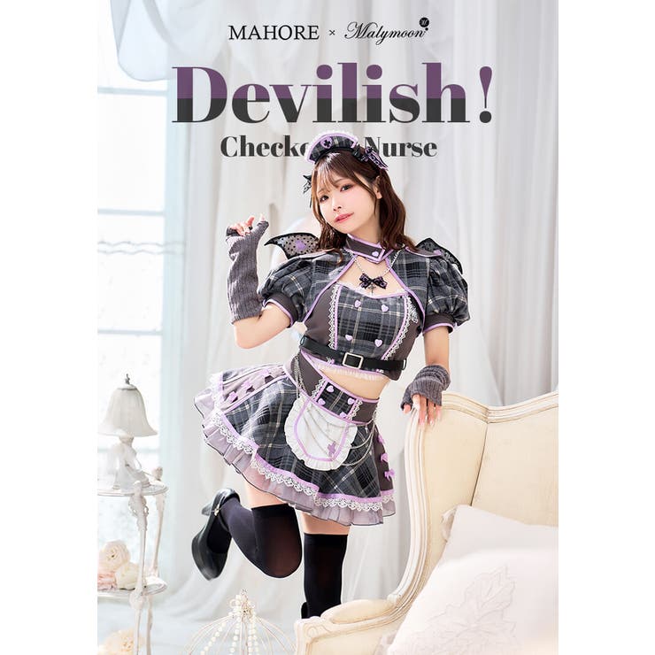 Malymoon デビリッシュチェックナース ハロウィンコスプレ デビル ナース デビリッシュチェックナース[品番：MYMT0001048]｜Malymoon （マリー