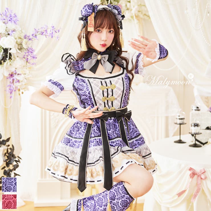 キャンディジュエルプリンセスチャイナ[品番：MYMT0001007]｜Malymoon