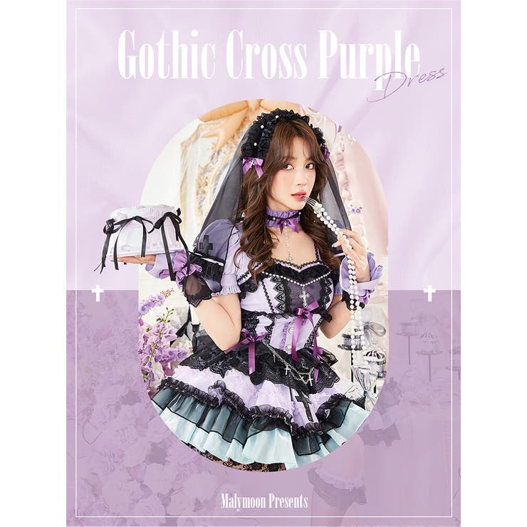 クロスフリルダークシスター[品番：MYMT0001028]｜Malymoon （マリー