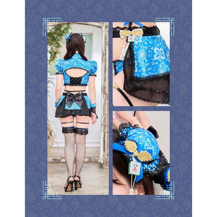 レイシートラップ麻雀チャイナ《ハロウィンコスランジェリー10点セット》【Maly… | Malymoon  | 詳細画像9 