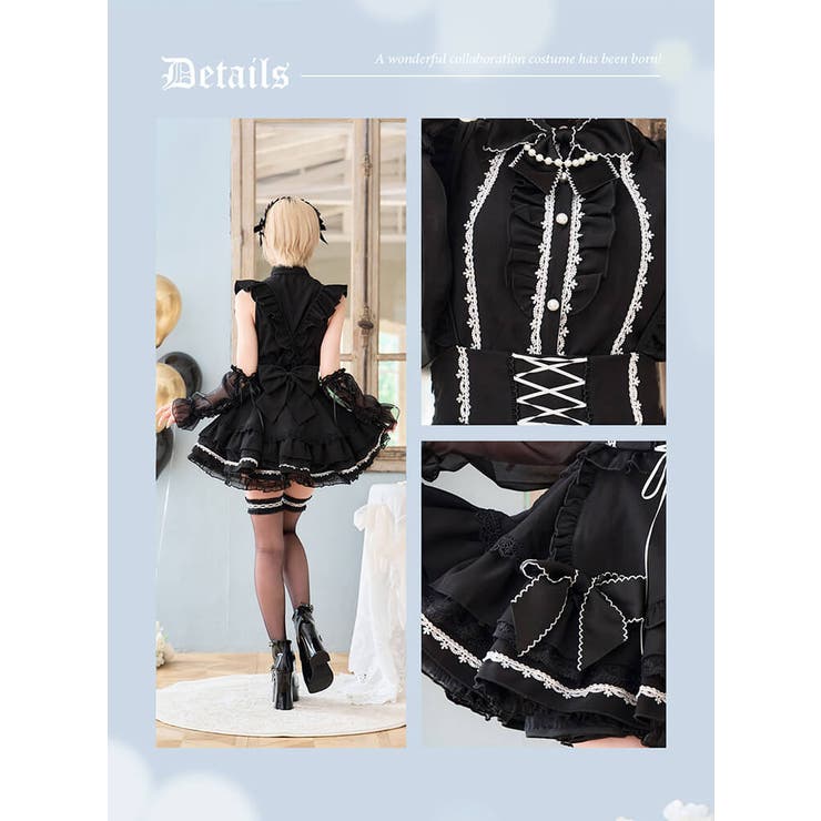 ノワールアンジュメイド[品番：MYMT0001033]｜Malymoon （マリームーン