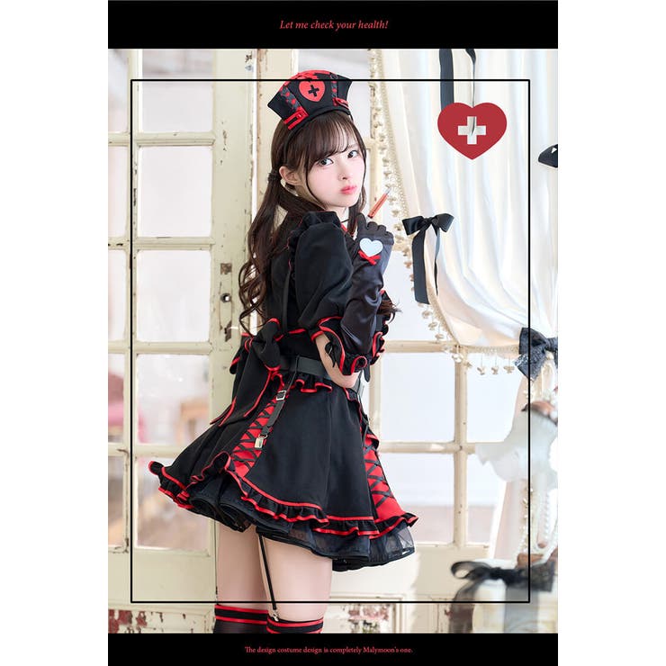 Malymoon ハートシリンジブラックナース レッド ハロウィンコスプレ9点 ハートシリンジブラックナース[品番：MYMT0001011]｜Malymoon （マリー