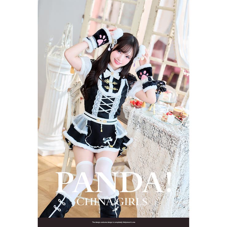 プリュムパンダチャイナ[品番：MYMT0001050]｜Malymoon （マリームーン