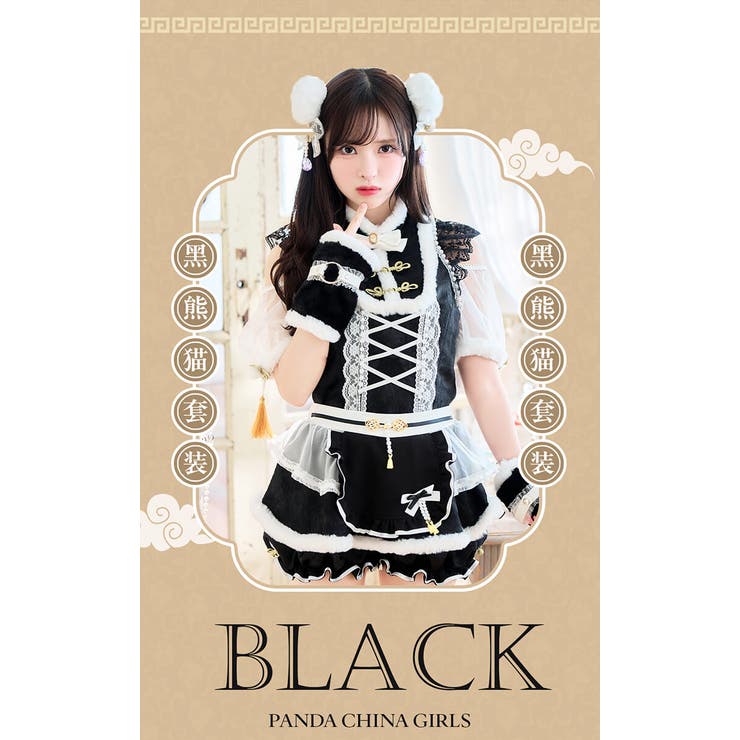 プリュムパンダチャイナ[品番：MYMT0001050]｜Malymoon （マリームーン