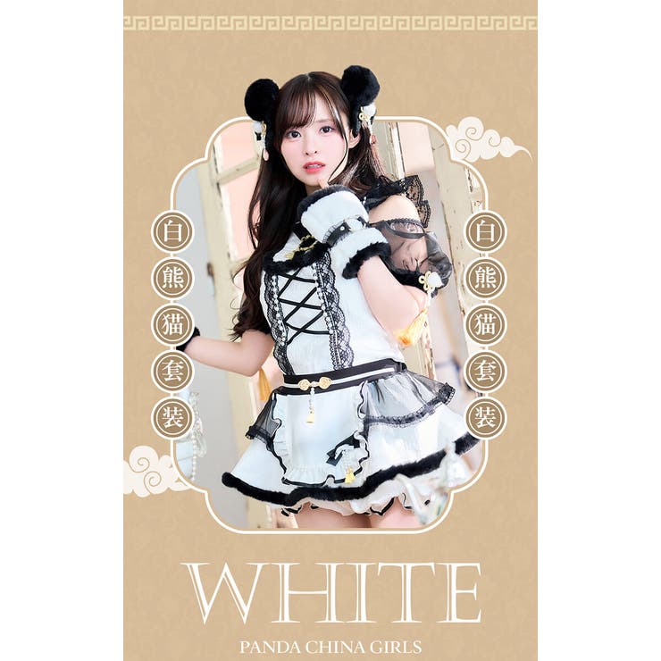 プリュムパンダチャイナ[品番：MYMT0001050]｜Malymoon （マリームーン