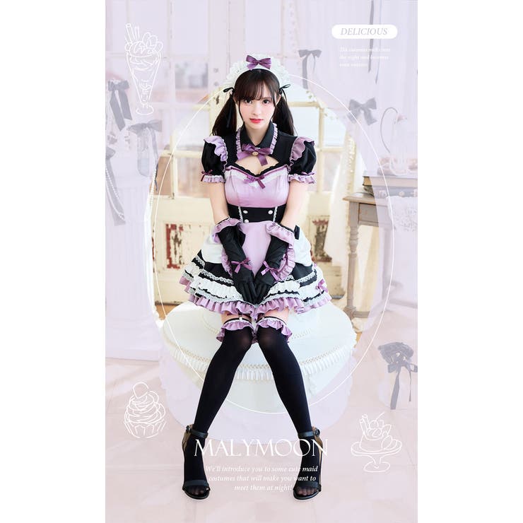 夜パフェホイップメイド ハロウィンコスプレMalymoon/マリームーン