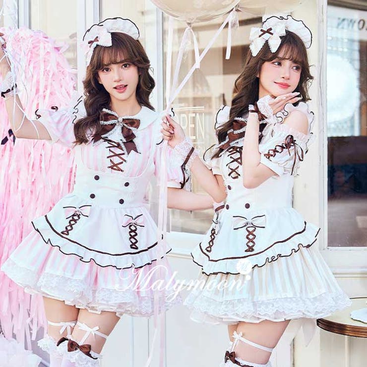 パレットショコラキャンディメイド《オリジナルコスプレ9点セット》【Malymoo… | Malymoon  | 詳細画像1 