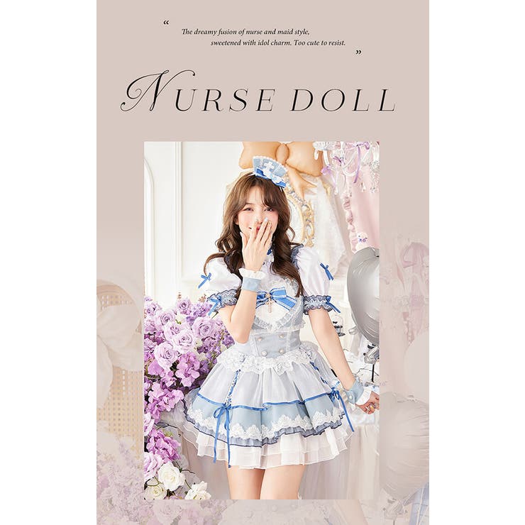 Malymoon パルフェレース ドリーミーナース ブルー パルフェレースドリーミーナース[品番：MYMT0001030]｜Malymoon