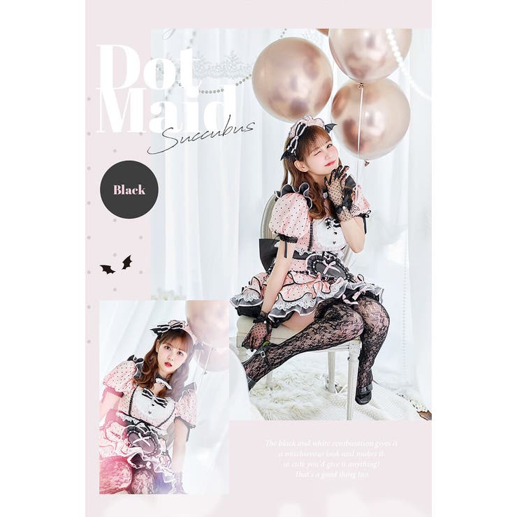 ベイビーフリルドットメイド[品番：MYMT0001035]｜Malymoon