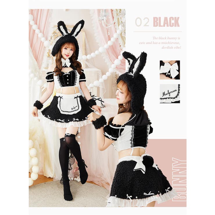 ふわふわホイップバニーメイド[品番：MYMT0001019]｜Malymoon （マリー