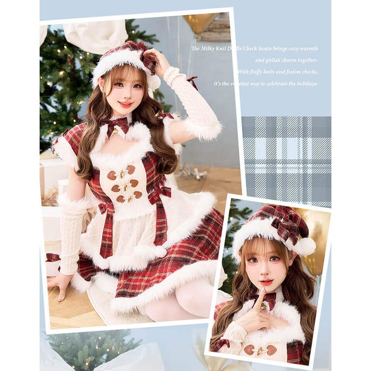 ミルキーニットダッフルチェックサンタ7点セット マリームーン S.Mサイズ