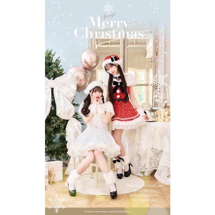 スパークリージュエルリボンサンタ | Malymoon  | 詳細画像11 