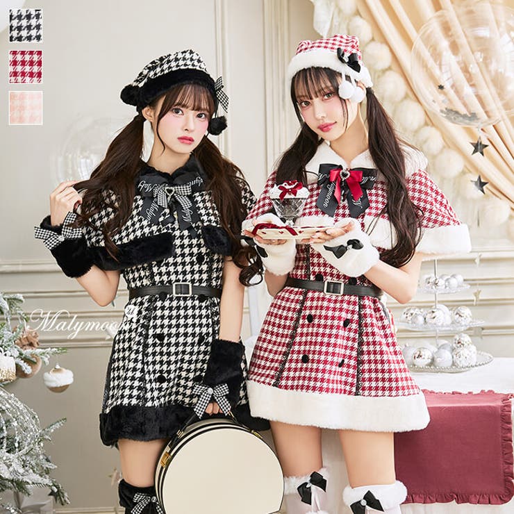 ファンシードットスノーベア マリームーン Malymoon ブラック サンタ ホワイトは予約】ファンシードットスノーベア《オリジナルコスプレ10点