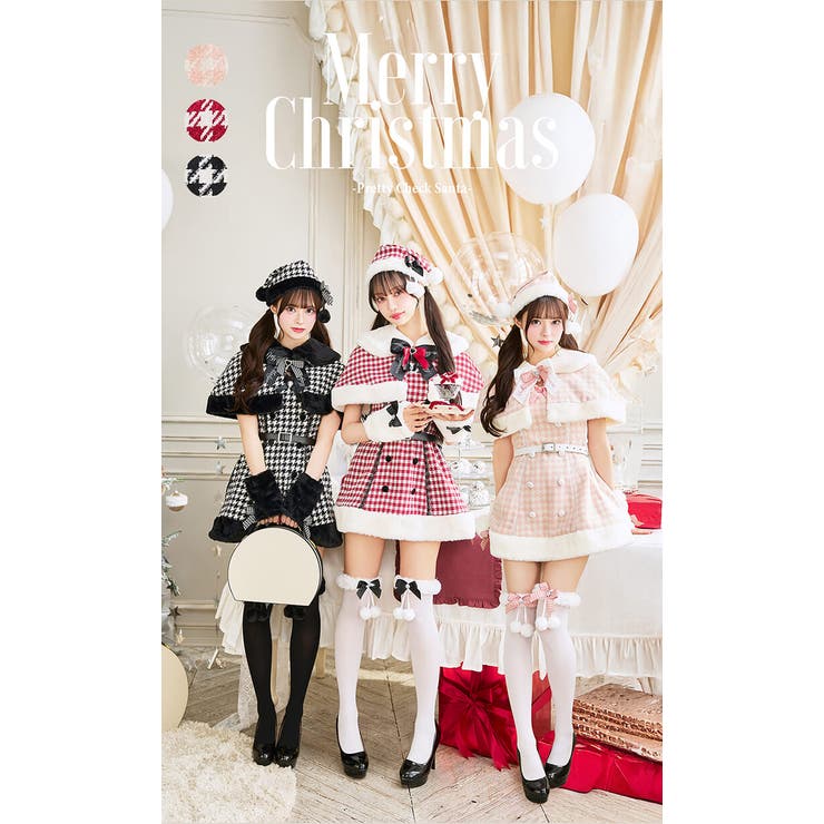 ココ ピエドプールケープサンタ[品番：MYMT0001063]｜Malymoon