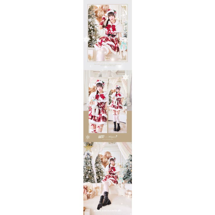 【iLiFE!×Malymoonコラボ】メロウチェックアイドルサンタ あいす iLiFE!×Malymoon】メロウチェックアイドルサンタ - メルカリ