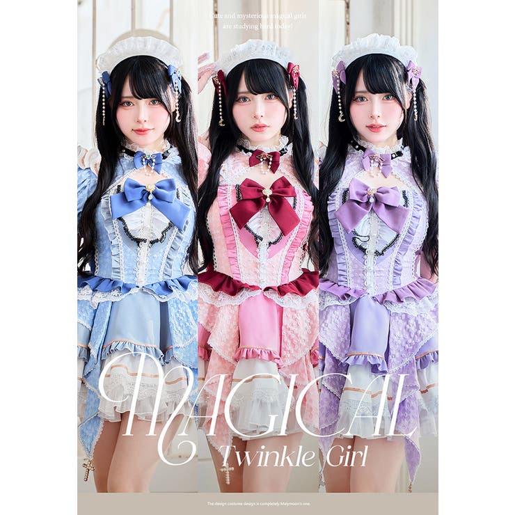 【Mumei着用】 魔法少女 ダマスクローズマジカルプリンセス《ハロウィンコスプ… | Malymoon  | 詳細画像10 