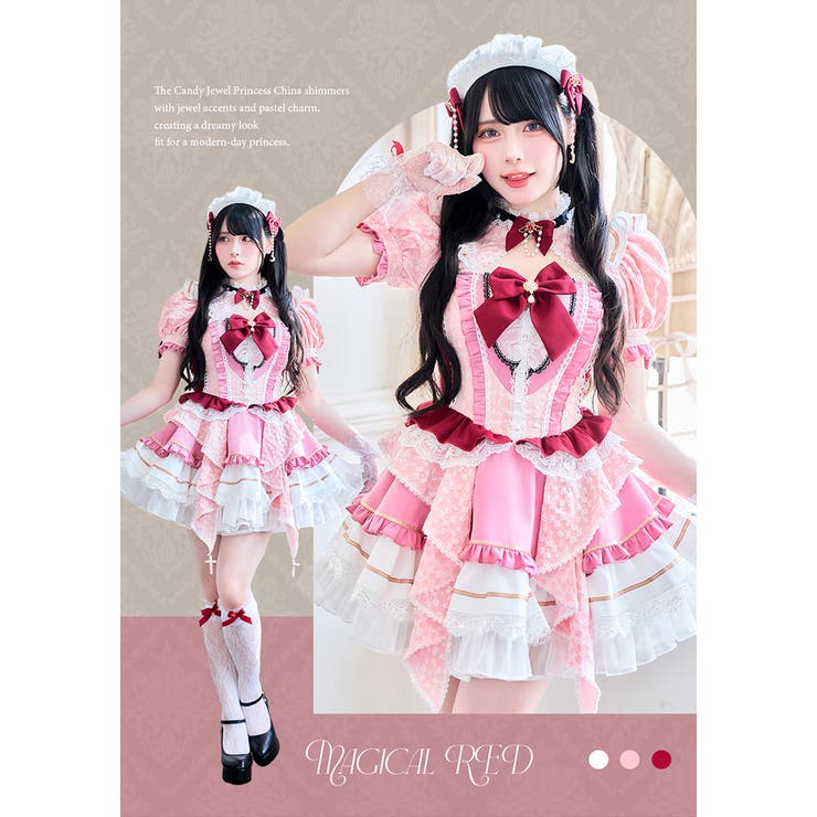 レッド | 【Mumei着用】 魔法少女 ダマスクローズマジカルプリンセス《ハロウィンコスプ… | Malymoon 