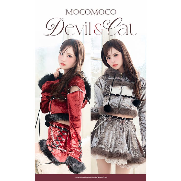 スタッズオンフーディーデビル/《ハロウィンコスプレ》マリームーン スタッズオンフーディーデビル キャット[品番：MYMT0000958