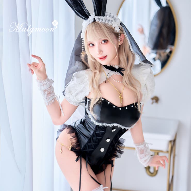 グレースドレザーバニーシスター《ハロウィンコスプレ9点セット》【Malymoon… | Malymoon  | 詳細画像1 