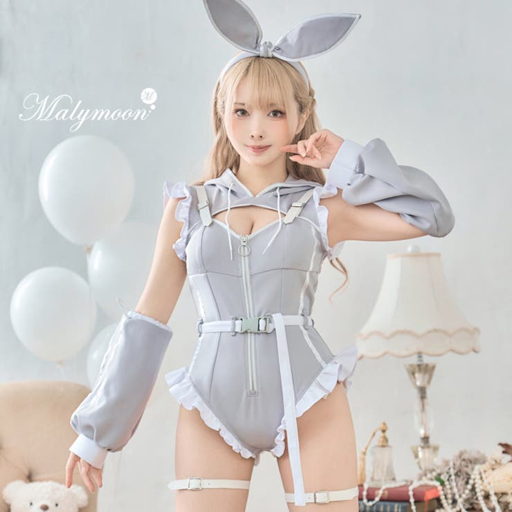 驚きの値段 フリルジップスウェットバニー[品番：MYMT0000959]｜Malymoon コスプレ衣装