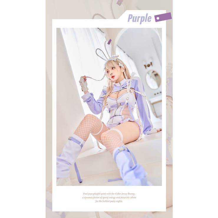 クリティカルハートサイバーバニー[品番：MYMT0001044