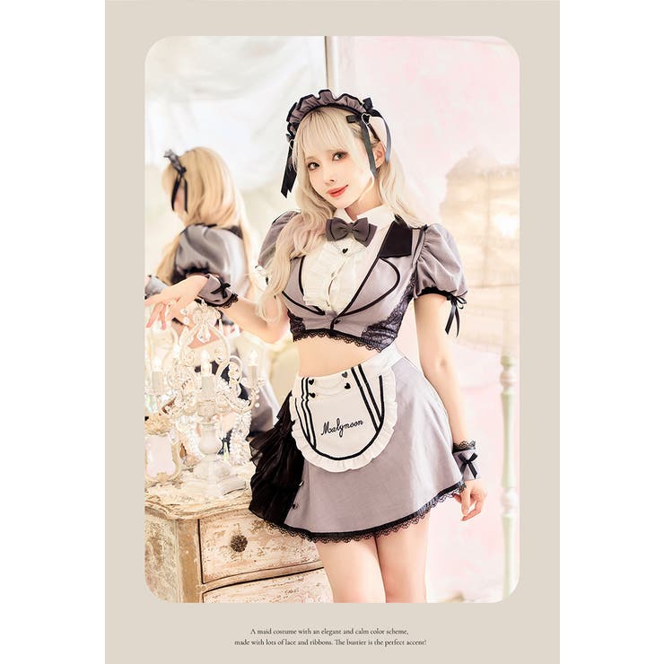 ノーブルグレージュハンサムメイド《ハロウィンコスプレ8点セット》【Malymoo… | Malymoon  | 詳細画像4 