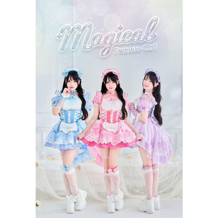 魔法少女 トゥインクルシフォンキャンディメイド[品番：MYMT0001054