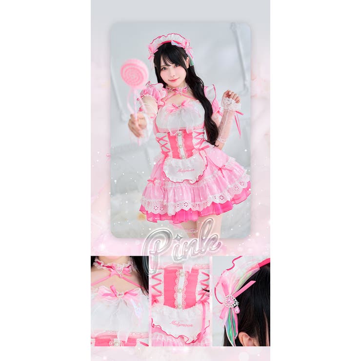 魔法少女 トゥインクルシフォンキャンディメイド[品番：MYMT0001054