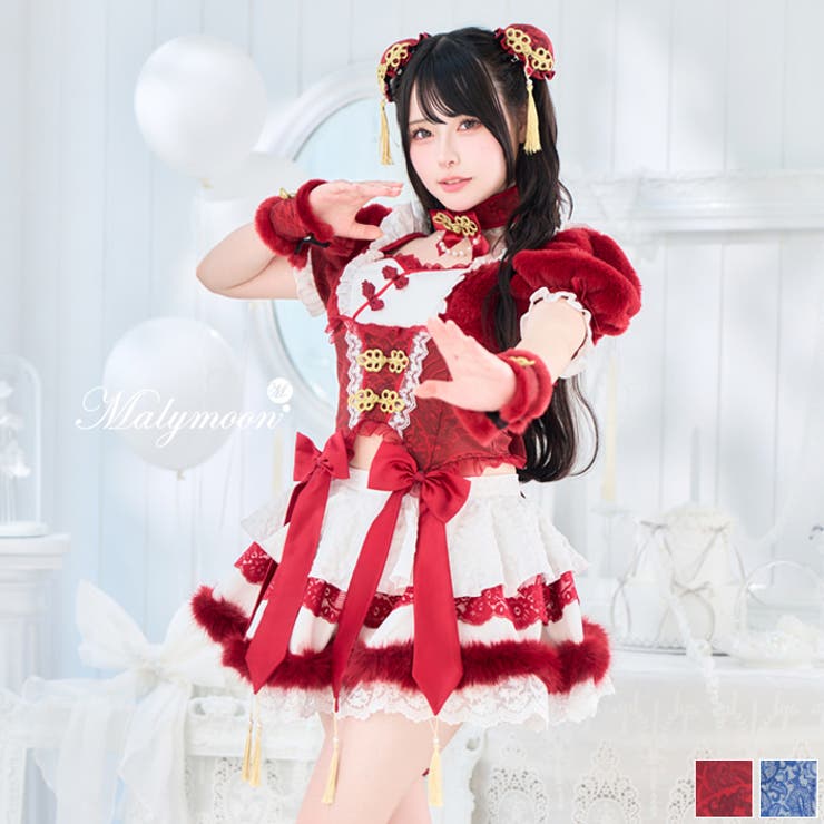 Malymoon マリームーン ラーメンチャイナガール ホワイト 即日発送】ラーメンチャイナガール《オリジナルコスプレ8点セット