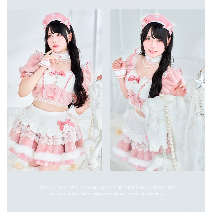【Mumei着用】コットンピンクふわもこメルティナース《オリジナルコスプレ9点セ… | Malymoon  | 詳細画像3 