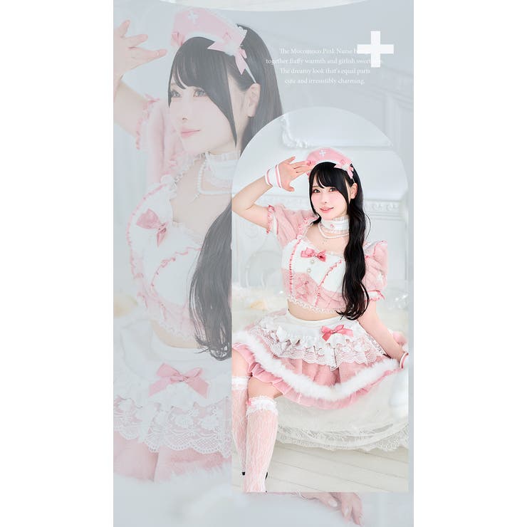 【Mumei着用】コットンピンクふわもこメルティナース《オリジナルコスプレ9点セ… | Malymoon  | 詳細画像5 