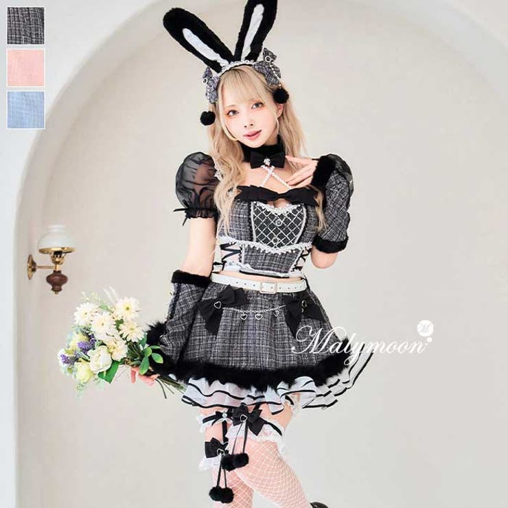 ツイードバニーセットアップ《オリジナルコスプレ12点セット》【Malymoon … | Malymoon  | 詳細画像1 