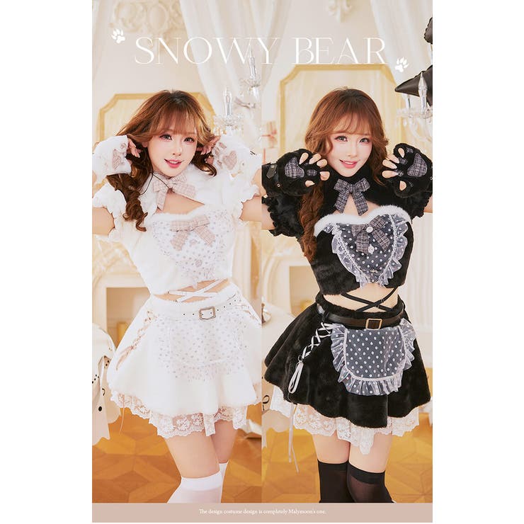 Malymoon ファンシードットスノーベア《オリジナルコスプレ10点セット ブラック ファンシードットスノーベア マリームーン コスプレ衣装