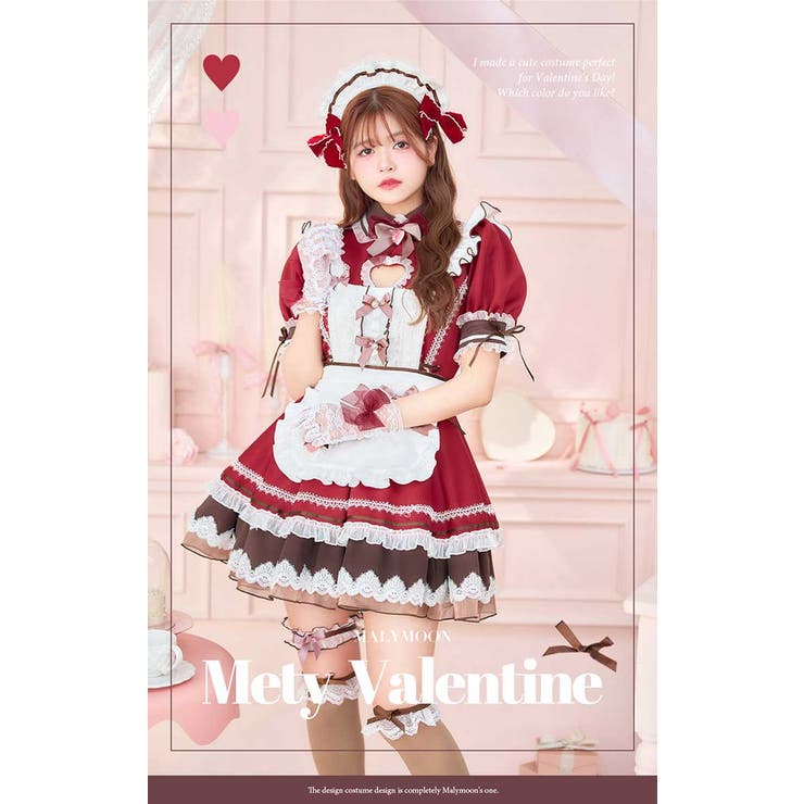 レッド | ハートインメルティリボンメイド | Malymoon 