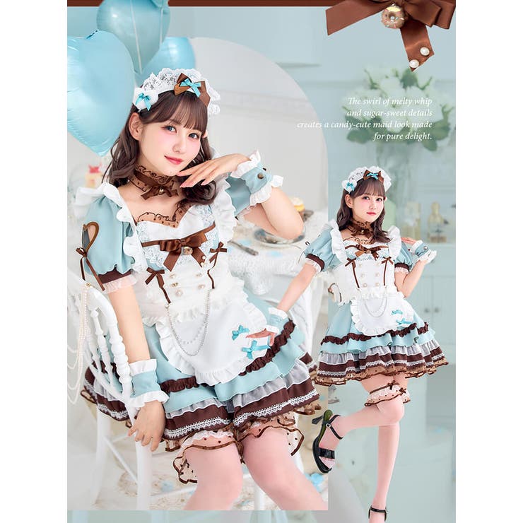 佐藤ノア着用】メルティホイップチョコミントメイド《ホワイトデー