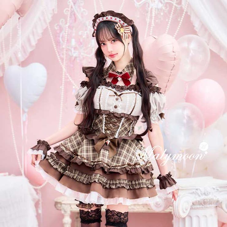 【中村里砂着用】ショコラモカミルフィーメイド《バレンタインコスプレ10点セット》… | Malymoon  | 詳細画像1 