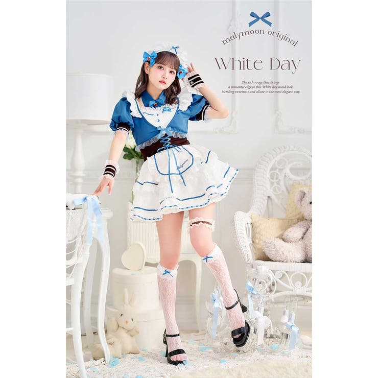 【佐藤ノア着用】ディープブルーロイヤルレースメイド《ホワイトデーコスプレ13点セ… | Malymoon  | 詳細画像3 