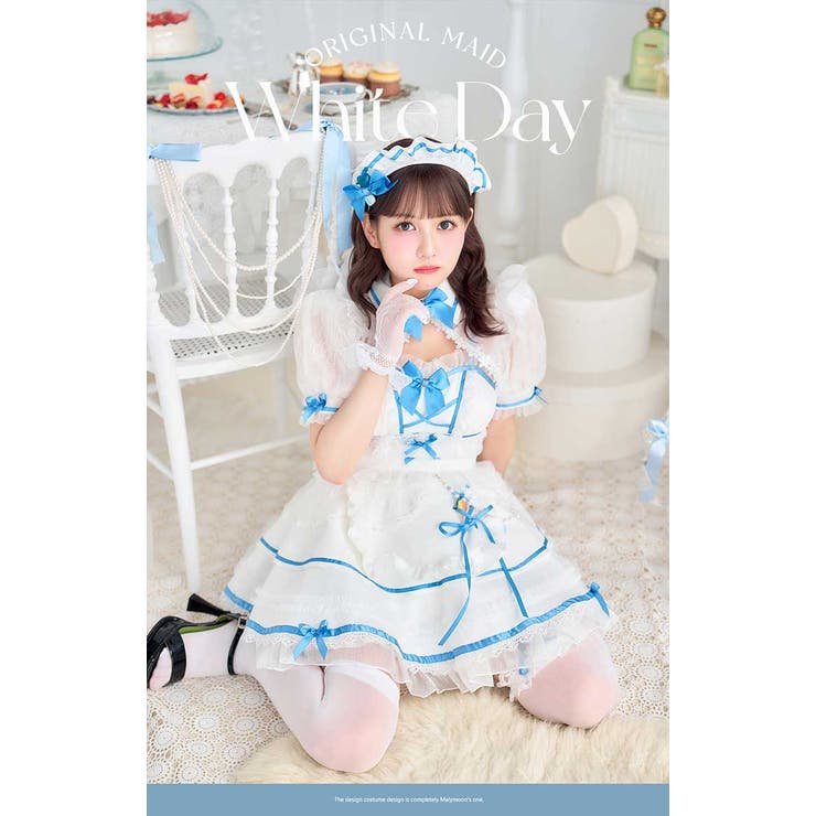 【佐藤ノア着用】シアーレースホワイトデーメイド《ホワイトデーコスプレ12点セット… | Malymoon  | 詳細画像9 